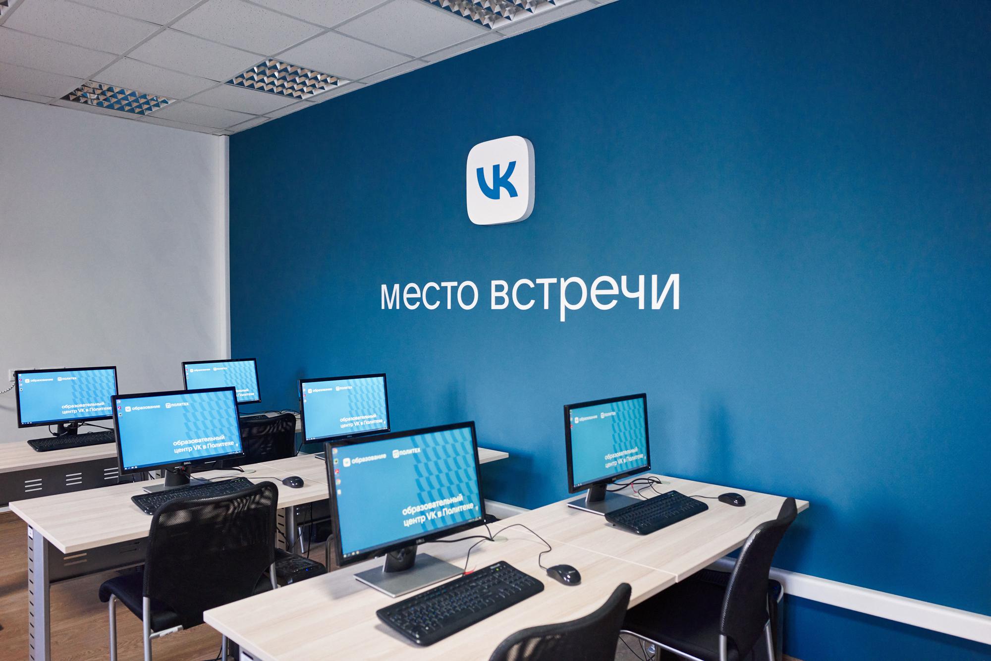 Изображение образовательного центра/проекта