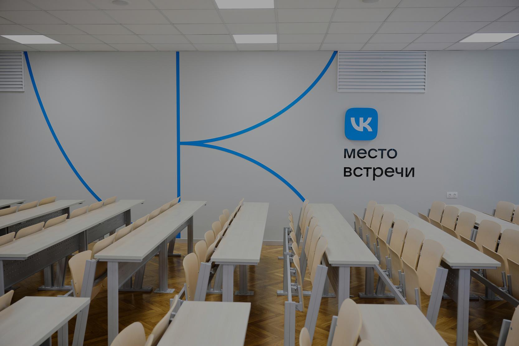 Изображение образовательного центра/проекта